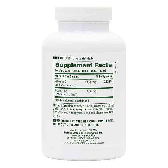 Вітамін С Nature's Plus Ultra-C 90 таб Київ