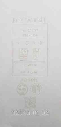 Шпалери флізелінові еко Rasch Kids World II 0.53х10 дитячі сердечка блакитні жовті коричневі на білому Київ