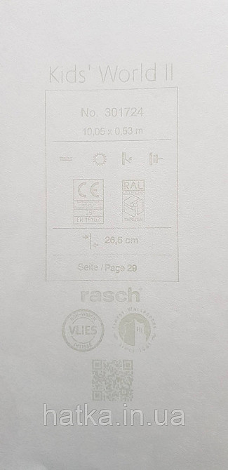 Шпалери флізелінові еко Rasch Kids World II 0.53х10 дитячі сердечка блакитні жовті коричневі на білому Київ - фото 4