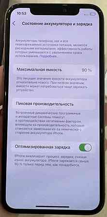 Айфон iPhone 11 Pro 256Gb. 87% Харьков