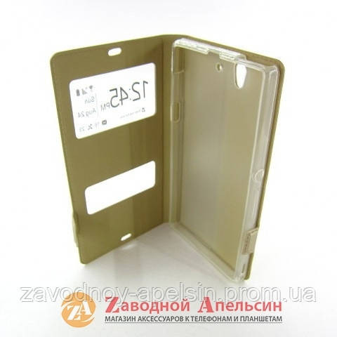 Чехол книжка Sony Xperia Z L36h Smart Case gold Одесса - изображение 3