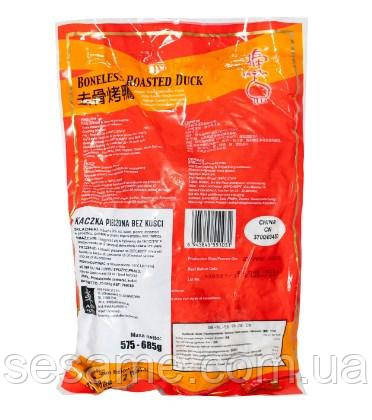 Утка по-пекински запеченная,без костей Bon Dim замороженная 575-685 грамм (Китай) Харьков - изображение 2