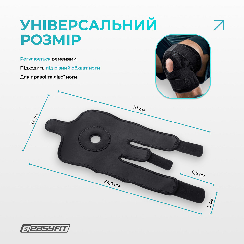 Наколінник-ортез EasyFit із пателярним кільцем Коломия - фото 6