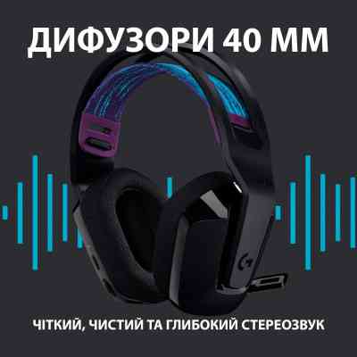 Навушники Logitech G535 Lightspeed Wireless Gaming Headset Black (981-000972) Вінниця