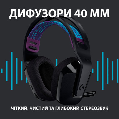 Навушники Logitech G535 Lightspeed Wireless Gaming Headset Black (981-000972) Вінниця - фото 2