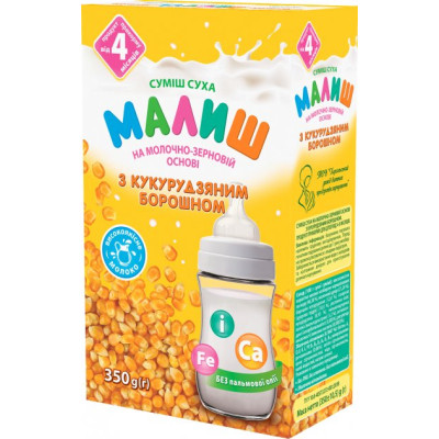 Детская смесь Малиш на молочно-зерновой основе с кукурузной мукой 350 г (4820199500640) Винница - изображение 1