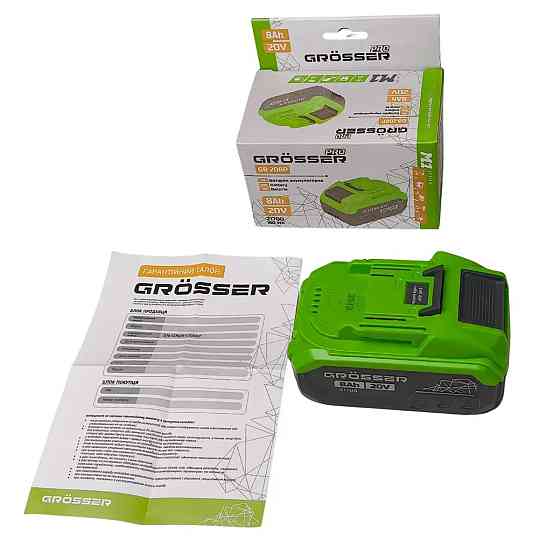 Аккумуляторная батарея Grosser GB 208P PRO 20 В, 8 А·ч, 160 Wh, ток разряда 100 А Киев