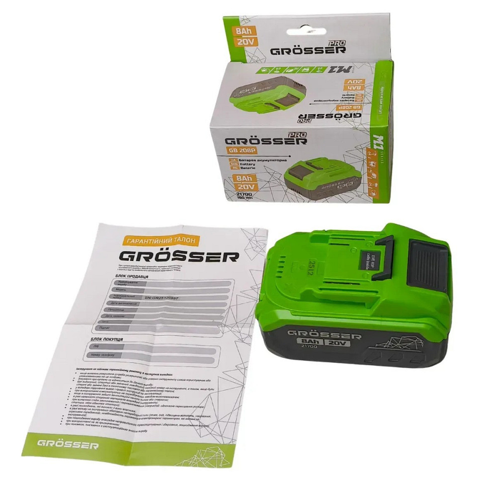 Аккумуляторная батарея Grosser GB 208P PRO 20 В, 8 А·ч, 160 Wh, ток разряда 100 А Киев - изображение 6