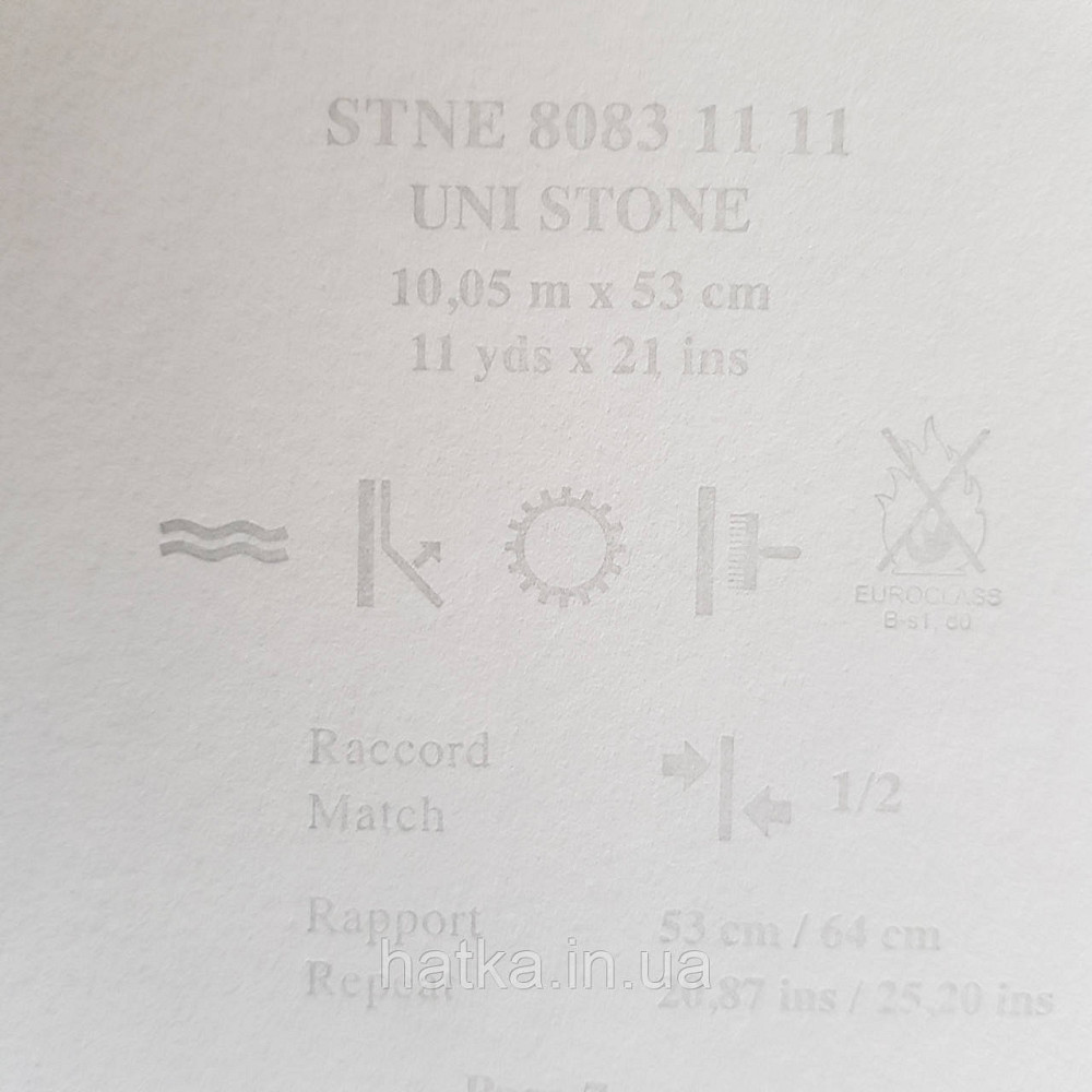 Обои флизелиновые эко Casadeco Stone 0.53х10 м под венецианскую штукатурку бежевые с перламутром Киев - изображение 3