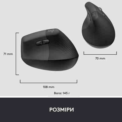Мишка Logitech Lift Vertical Ergonomic Wireless/Bluetooth for Business Graphite (910-006494) Вінниця