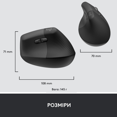 Мышка Logitech Lift Vertical Ergonomic Wireless/Bluetooth for Business Graphite (910-006494) Винница - изображение 2