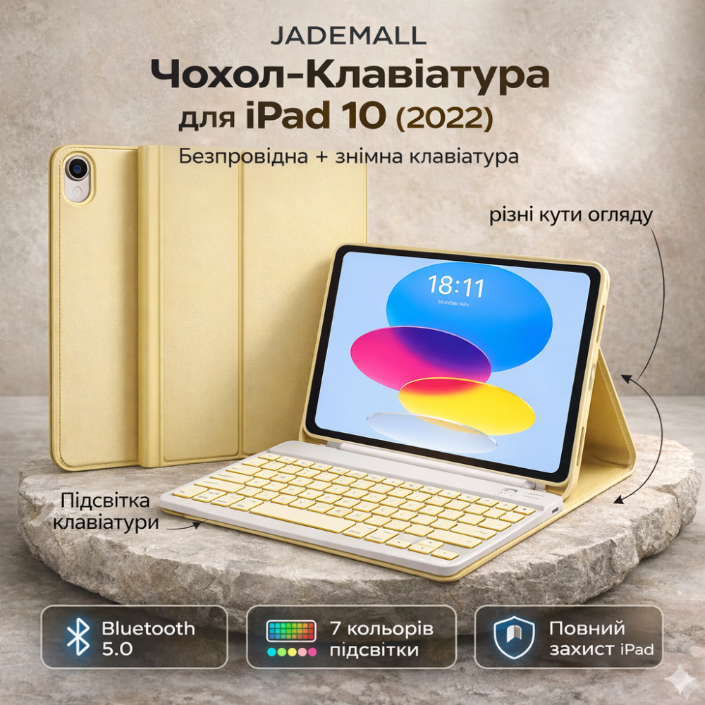 Чехол-клавиатура JADEMALL для iPad 10 (10.9
