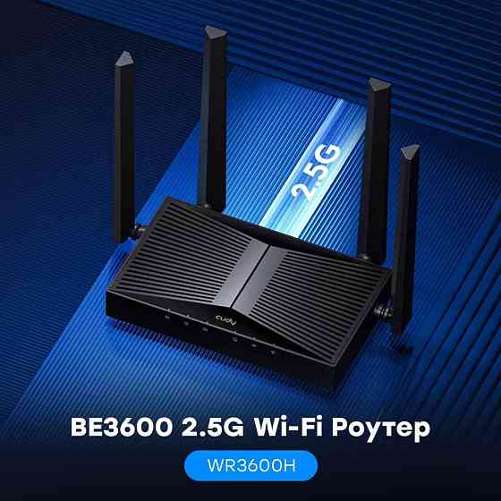 WiFi 7 Mesh-маршрутизатор Cudy WR3600H 2.5G дводіапазонний BE3600 (73-00557) Киев