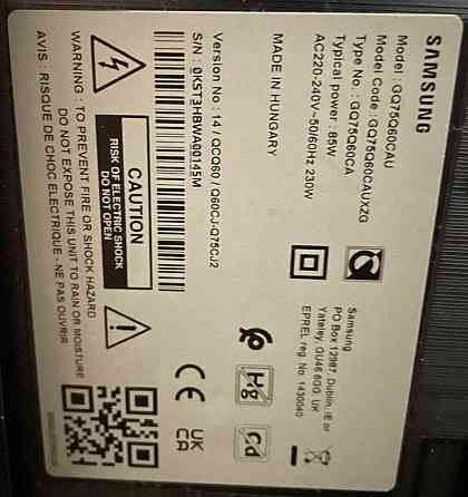 Телевизор Безрамный: 75