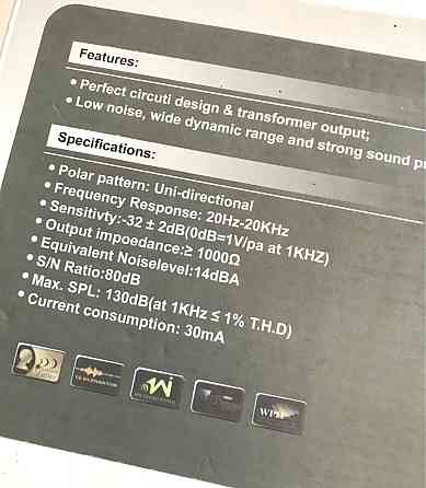 Студийный Микрофон. STUDIO microphone series. Киев