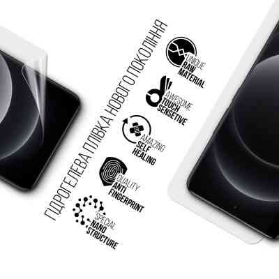 Пленка защитная Armorstandart Xiaomi 14 Ultra (ARM74131) Винница