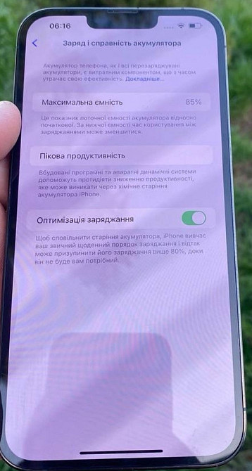 Айфон iPhone 13 Pro Max Киев - изображение 1