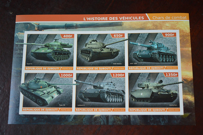 Джибути. Марки. Транспорт. Блок. 2015 рік (А-37) Полтава - фото 1