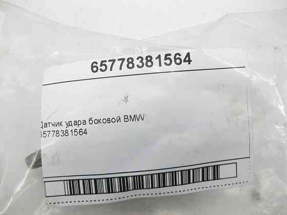 BMW  65778381564 Датчик удару бічний BMW Одеса