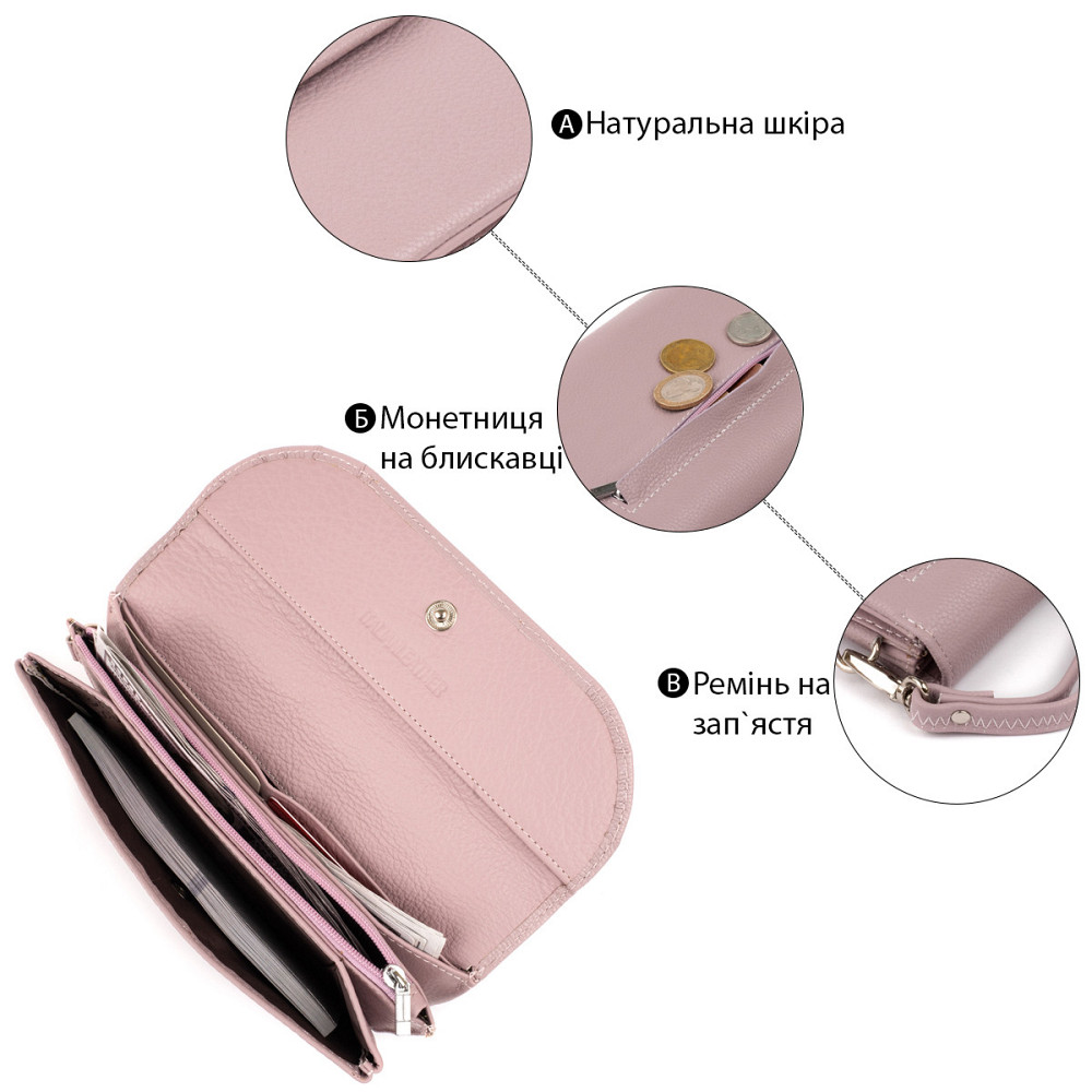 Клатч из кожи женский Лиловый (ST Leather) Киев - изображение 8