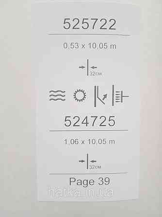 Шпалери вінілові на флізеліні Sintra Simmetria геометрія фігури ромби смуги 3д коричневі білі срібло 524725 Київ