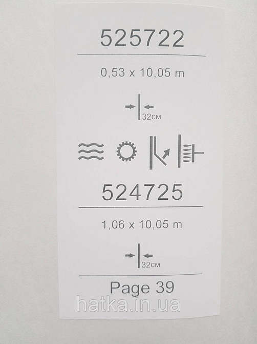 Шпалери вінілові на флізеліні Sintra Simmetria геометрія фігури ромби смуги 3д коричневі білі срібло 524725 Київ - фото 4