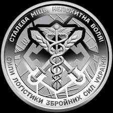 Монета 10 гривен 