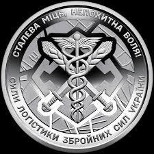 Монета 10 гривен 