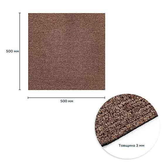 Плитка под ковролин шоколадного цвета Киев