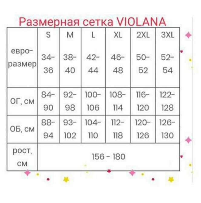 Ніжна бавовняна з мереживом чорна жіноча майка № 968 Славута - фото 5