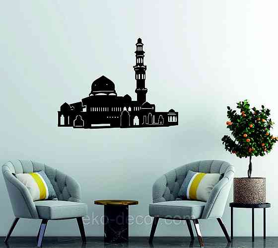 Декоративне настінне Панно «Іслам» Декор на стіну 90*67 см, Чорний Київ