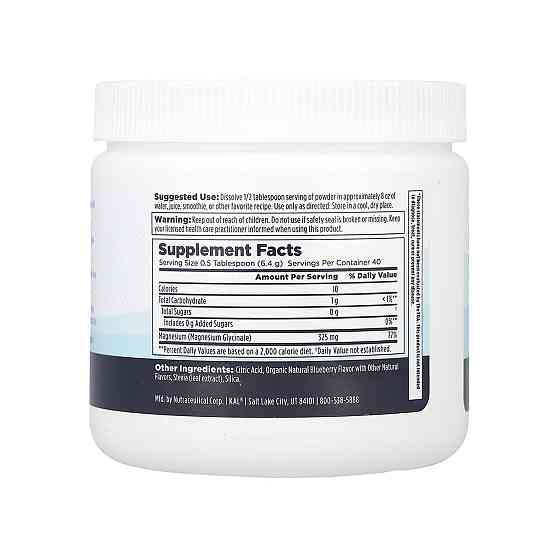 Магний глицинат KAL CALMING Magnesium Powder 256g черника Киев