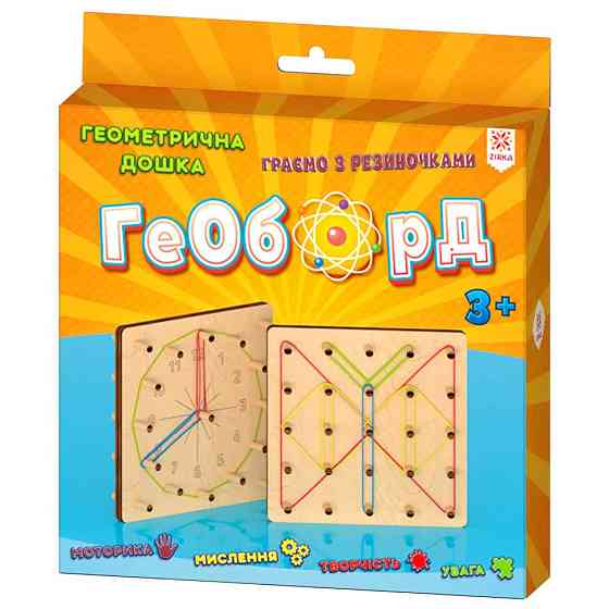 Настільна гра "Zirka""Загін нестримних. Військові шляхи" 10+, 154837, шт Київ