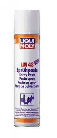 LIQUI MOLY 3045 LM 48 Spray Paste — Монтажна паста-спрей з MoS₂ | Захист деталей від зношування, прикипання та корозії Ковель