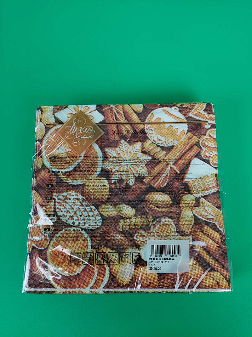 Салфетки бумажнае новогодние(ЗЗхЗЗ, 18шт)