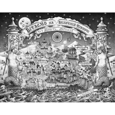 Книга Одного разу розбите серце (з кольоровим зрізом) - Стефані Ґарбер Vivat (9786171706873) Вінниця - фото 10