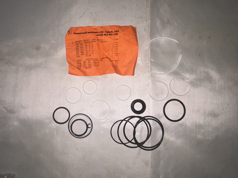 Ремкомплект механізму ГУР ГАЗ-2217 ШНКФ453 461.120. Харків - фото 1