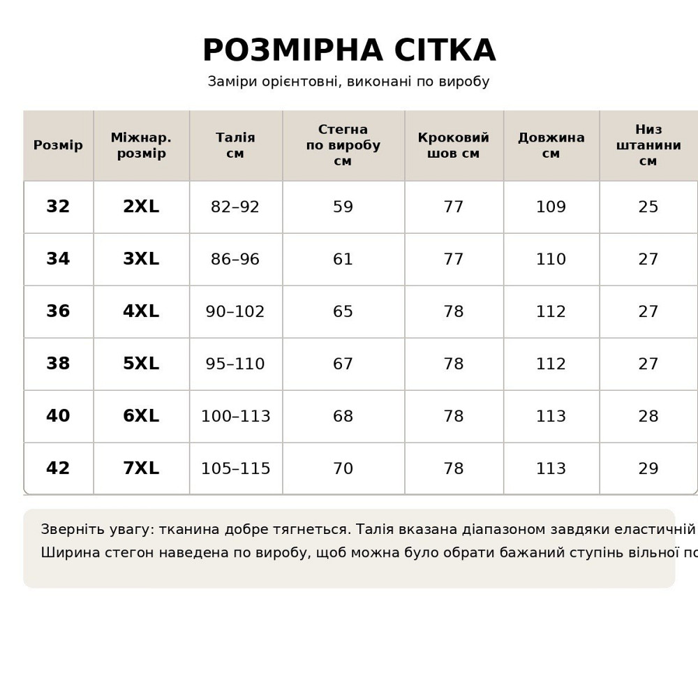 Джинсы женские Liana A659 Baggy Mom широкие с лампасами на резинке большие размеры коричневые, коричневый, 42., 42, 110 см, 135 см Киев - изображение 9