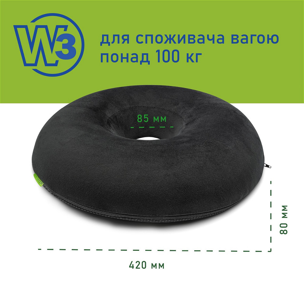 Ортопедична подушка-кільце для сидіння Comfort Trip PMF 010-3 (W3) чорна Дніпро - фото 7