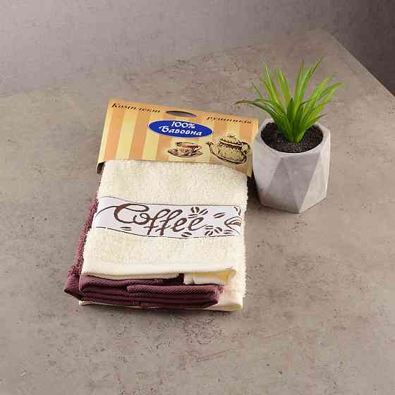 Набір кухонних махрових рушників 2шт GM Textile 30x50см, 30x50см Coffee 400г / м2 (Коричневий / Біли Суми