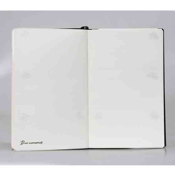 Міні планер "Зоряне небо" 22302-KR перероблений замінник шкіри еко, 130х210 мм Вінниця