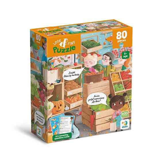 Дитячий пазл Шукай та знаходь "Дарунки осені" 300666, 80 елементів Вінниця