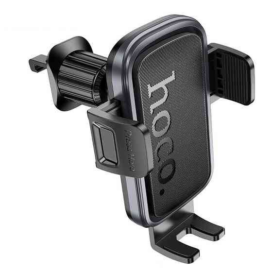 Автотримач для телефона HOCO H78 Vista push-type car holder (air outlet) Black Metal Gray Киев