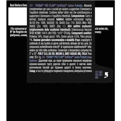 Пробіотична добавка для тварин Purina Pro Plan Canine Probiotic FortiFlora 30х1 г (8445290041074) Вінниця