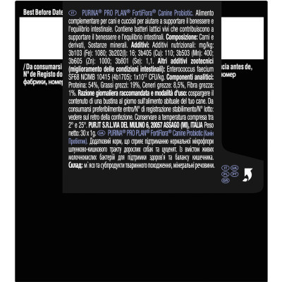 Пробіотична добавка для тварин Purina Pro Plan Canine Probiotic FortiFlora 30х1 г (8445290041074) Вінниця - фото 5