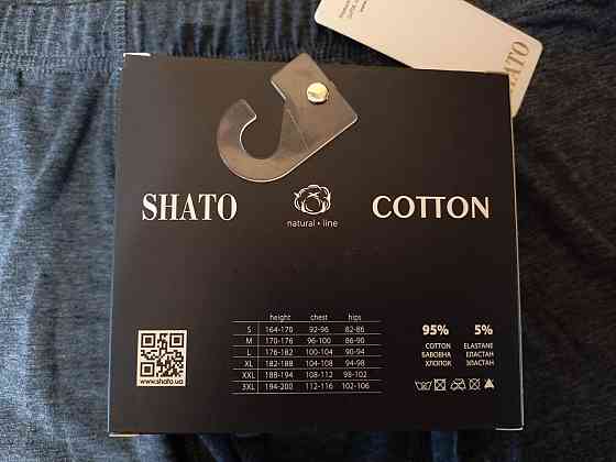 Трусы мужские шорты Shato. Трусы шорты из хлопка Shato B-MS 120 Киев