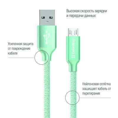 Дата кабель USB 2.0 AM to Micro 5P 1.0m mint ColorWay (CW-CBUM002-MT) Вінниця