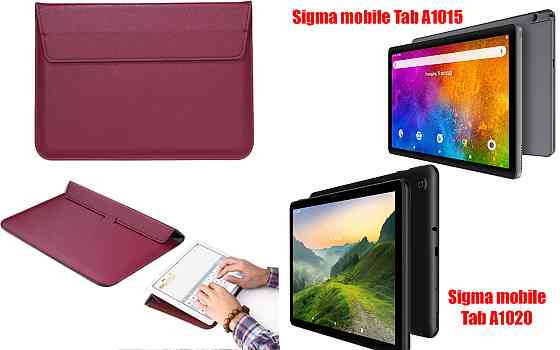 Чохол-конверт VitoCase для Sigma mobile Tab A1015, TAB A1020, з функцією підставки для планшета Бордовий Київ