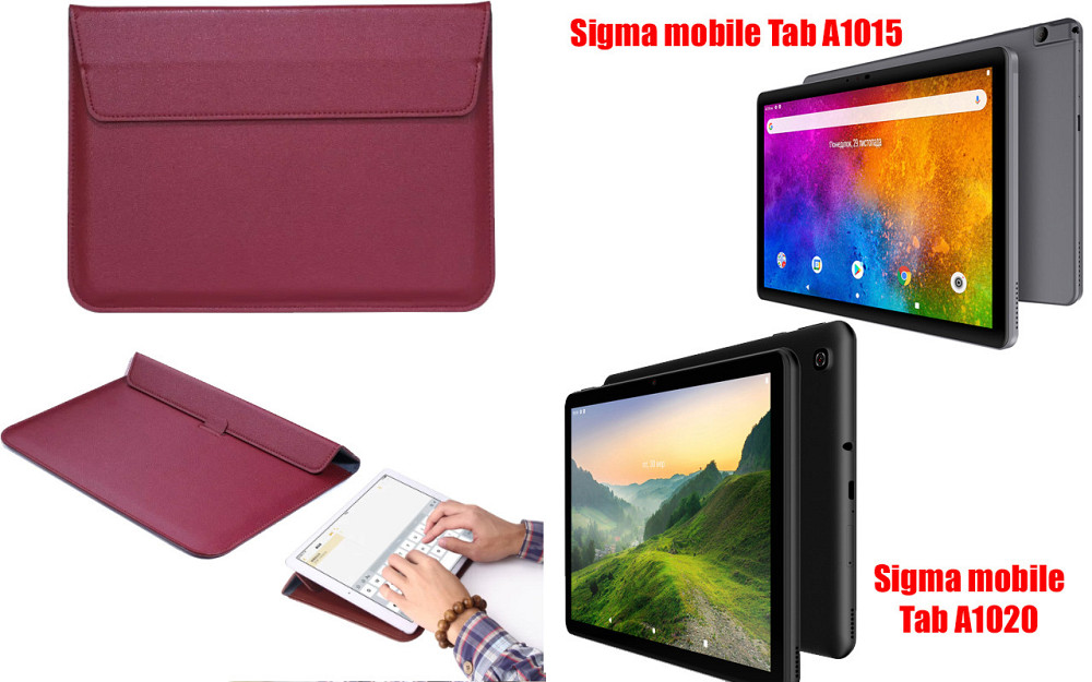 Чохол-конверт VitoCase для Sigma mobile Tab A1015, TAB A1020, з функцією підставки для планшета Бордовий Київ - фото 1