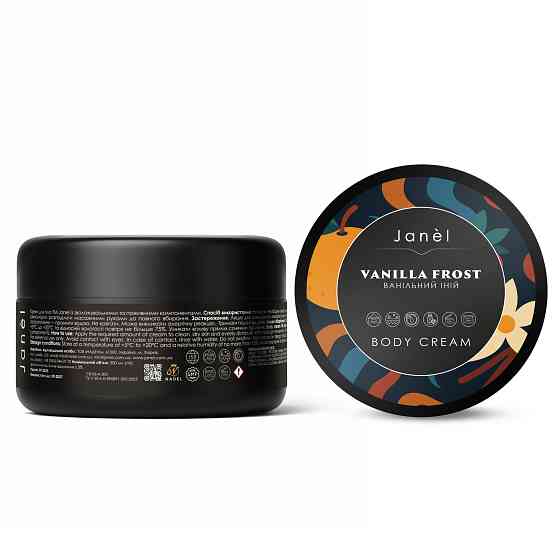 Крем для тела Ванильный иний Vanilla Frost Janel 300 мл Киев